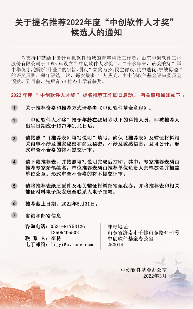 推荐.jpg
